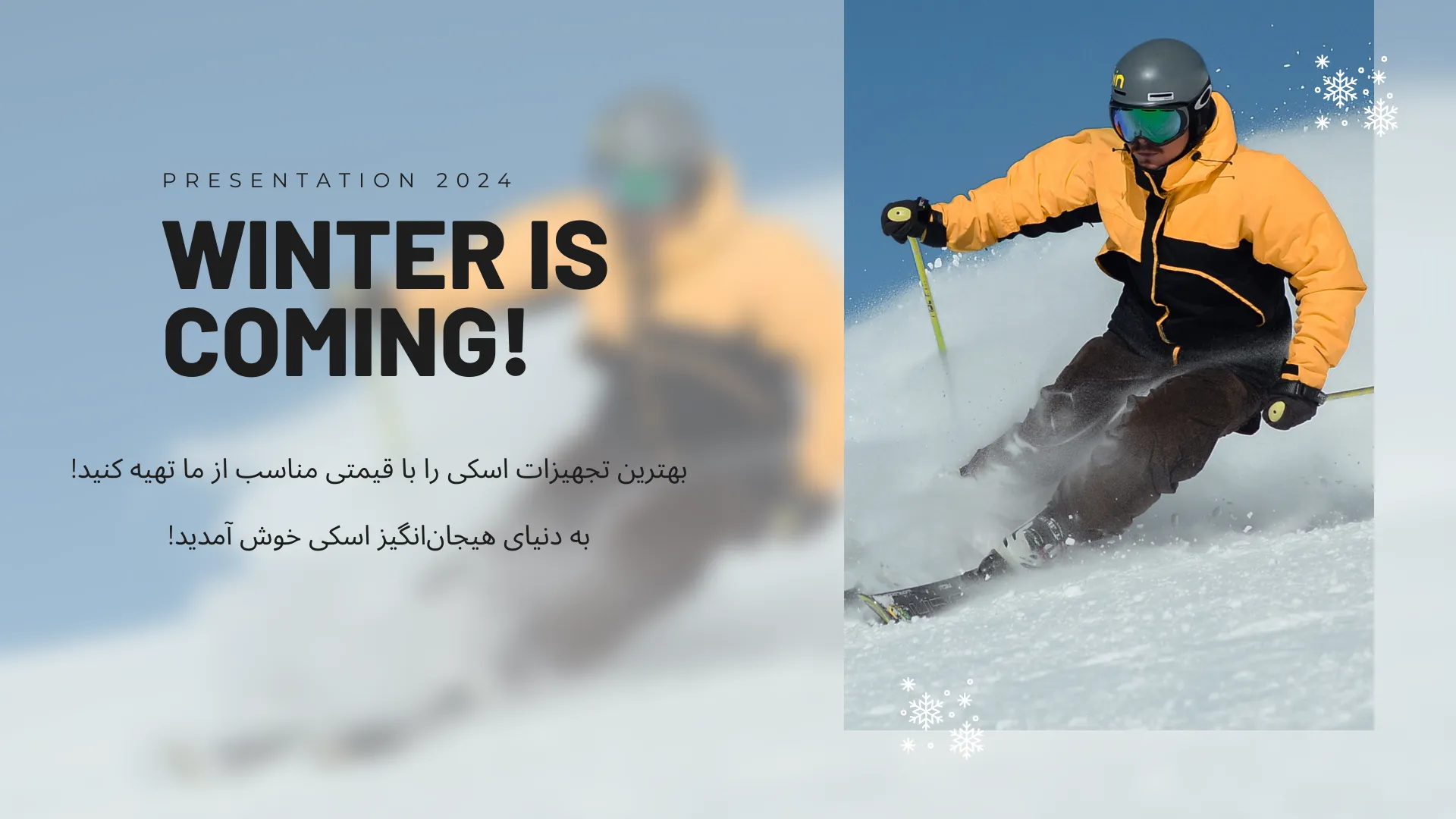 آموزش اسکی آلپاین